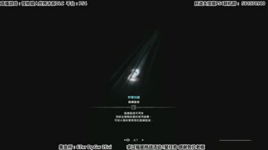 【骚道】天津话讲述老百姓日常狩猎故事 2019-12-23 16点场