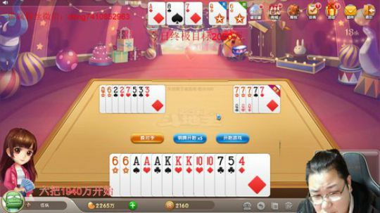 巨人13725发布了一个斗鱼视频2019-12-26