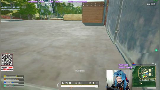 我在斗鱼看pigff直播绝地求生