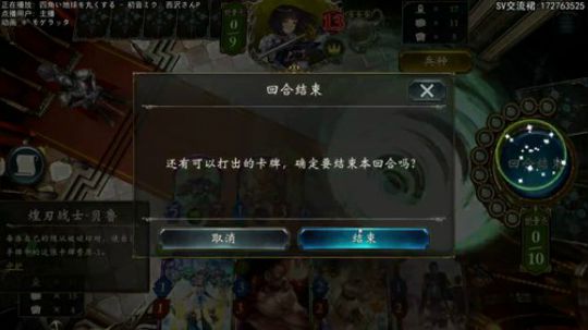 平安夜.影之诗. 2019-12-24 21点场