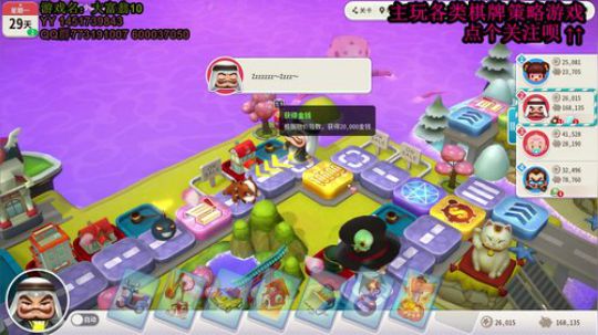 又酸又菜于某人的棋牌室 2019-12-25 19点场