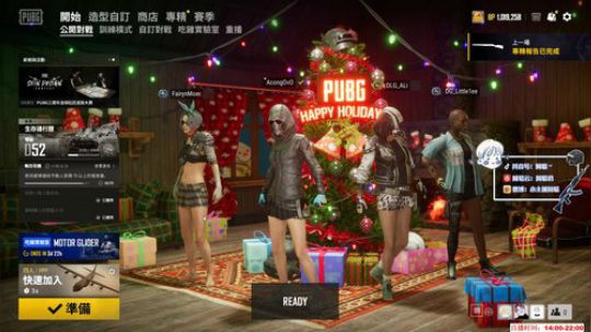 【阿聪】我摊牌了，我菜得一匹！ 2019-12-26 15点场