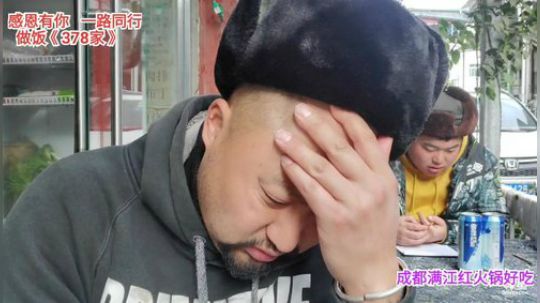 上山做饭《378家》(≧ω≦)/ 2019-12-26 11点场