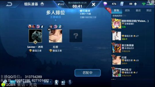 惊蜇：平安夜祝大家平平安安 2019-12-24 21点场