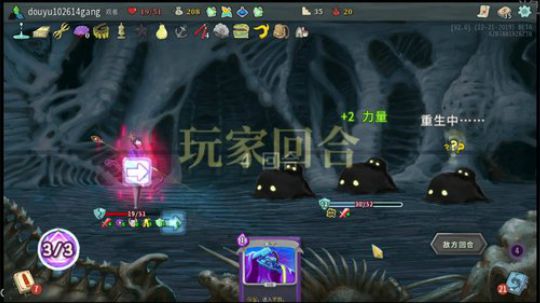 【罡帅】：策略战棋卡牌新游！ 2019-12-25 21点场
