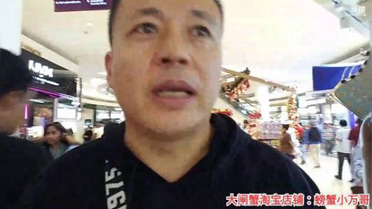 《大叔美食游世界》第一季 马来西亚 2019-12-26 18点场