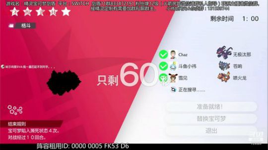 伽勒尔的白天，冲冲冲！！！ 2019-12-24 11点场