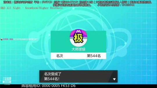 伽勒圣诞夜，守夜人冲冲冲！ 2019-12-26 02点场
