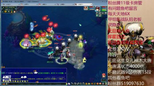 新春翻一番搞一下 2019-12-25 17点场