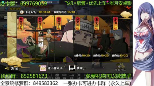 办卡免费修罗 2019-12-25 19点场
