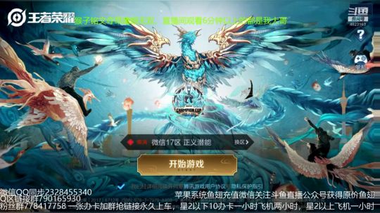 五排带粉连胜屠杀