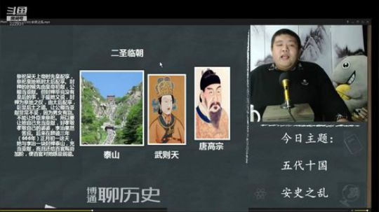 户外遛狗王飞哥发布了一个斗鱼视频2019-12-26