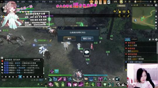 暖声萌妹—荒岛吃鸡-镜头开启中 2019-12-25 20点场