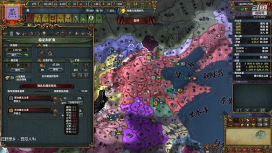 （欧陆风云4）日不落，大燕！ 2019-12-26 19点场