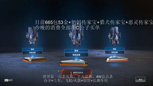 开600个包~~~~ 2019-12-26 12点场