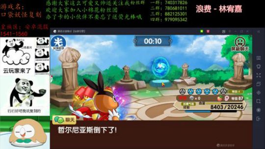 混分，看比赛，学技术！ 2019-12-26 18点场