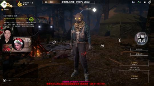斗鱼第一皮皇 2019-12-25 13点场