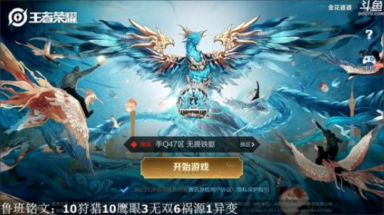 ace017发布了一个斗鱼视频2019-12-26