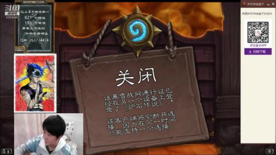 12月26日六段