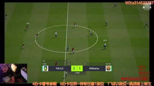 JIAJU杯小组赛第二比赛日 2019-12-26 19点场