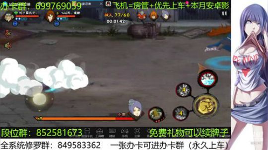 办卡免费修罗 2019-12-25 21点场