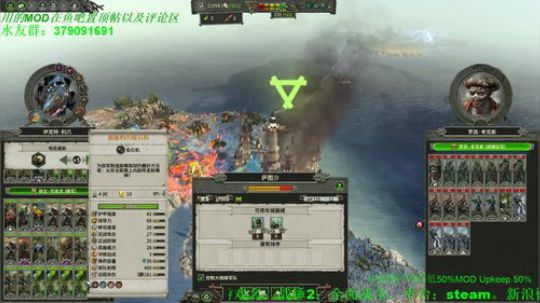 战锤2R大 鼠人，特性在线编辑MOD实况 2019-12-25 14点场