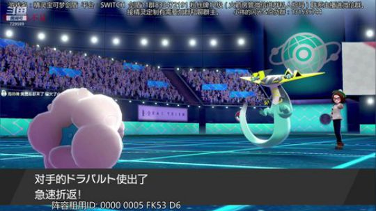 伽勒圣诞夜，守夜人冲冲冲！ 2019-12-26 00点场