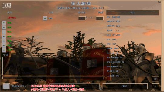 宜昌天街罗马直播间 2019-12-25 15点场