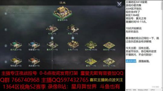 圣诞节快乐，各位畅所欲言 2019-12-25 21点场