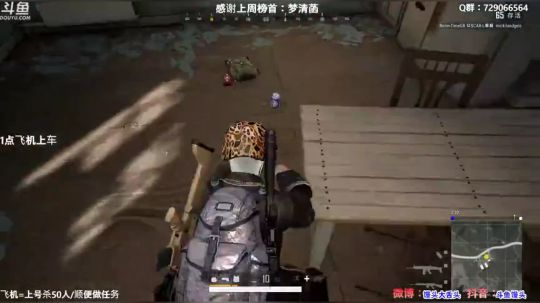 馒头：今天是快乐的自闭练枪 2019-12-24 21点场