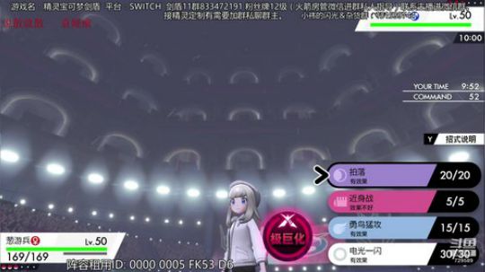 伽勒尔平安夜，祝大家圣诞快乐！！！ 2019-12-25 04点场