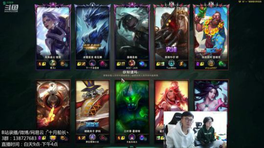 峡谷宗师，是我的极限了吗？ 2019-12-27 11点场