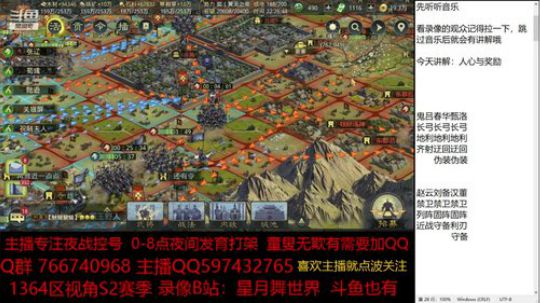 今天讲解：人心与奖励 2019-12-26 21点场