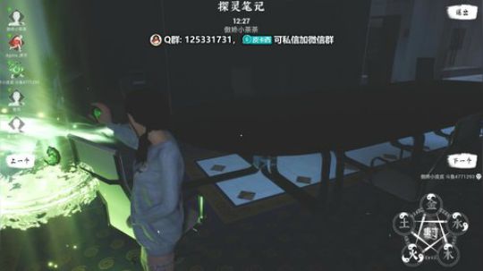 是人是鬼都在秀  ... 2019-12-26 22点场