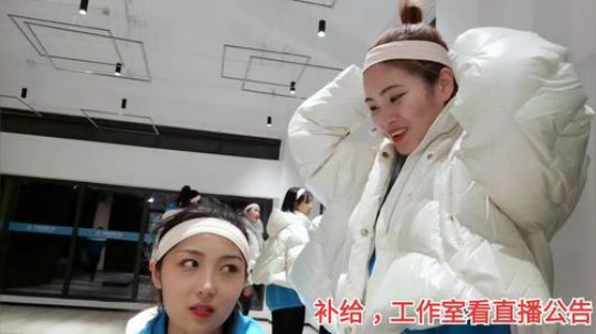 超模训练营-妹子报道第二天 2019-12-27 18点场