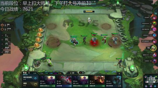 王者1247冲前10 2019-12-26 13点场