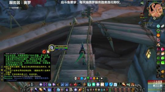 部落PVE认准奥罗服务器，每天抽黑莲花 2019-12-26 21点场