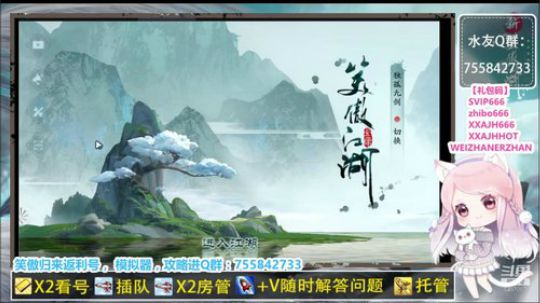 【凉音】看号，提战力，抽卡 2019-12-26 16点场