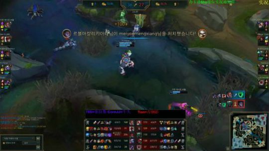 KKob：Theshy韩服排位实况中 2019-12-20 15点场