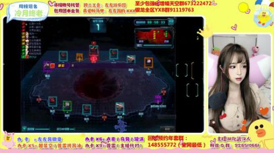 咚咚咚 有人在吗 2019-12-26 16点场