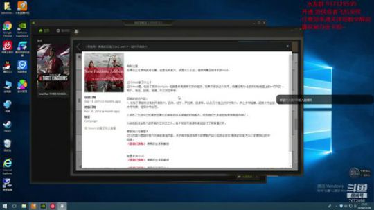 赏心悦目的通关秀 2019-12-26 20点场