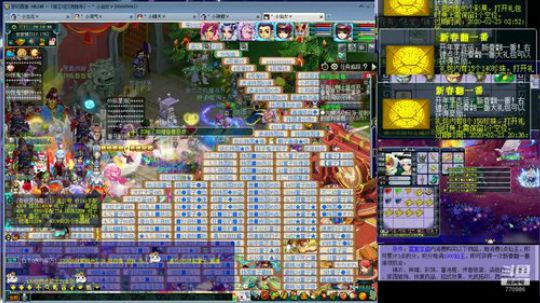 新春翻一番搞一下 2019-12-26 19点场