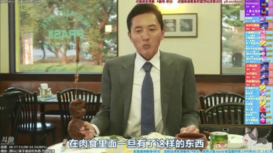 我在斗鱼看懒猫是只喵直播一起看