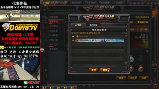 希望好好干发布了一个斗鱼视频2019-12-27
