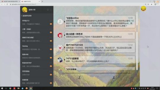 嘉啊123发布了一个斗鱼视频2019-12-27