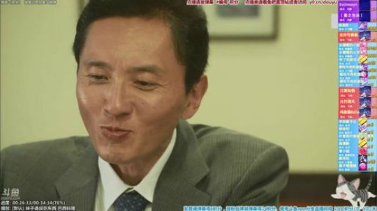 我在斗鱼看懒猫是只喵直播一起看