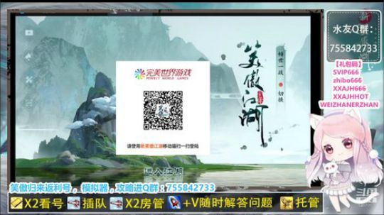 【凉音】看号，提战力，抽卡 2019-12-26 20点场