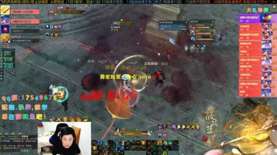 【有问必答】藏小剑竞技上段教学 2019-12-22 21点场