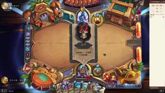 防战冲前百 2019-12-27 06点场