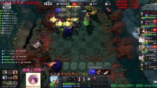 Xingguo直播 2019-12-27 02点场